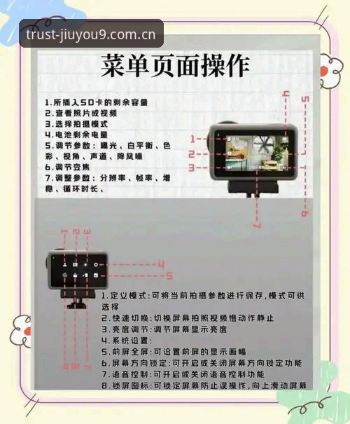 九游游戏平台使用体验详解：功能、性能与下载流程全测评