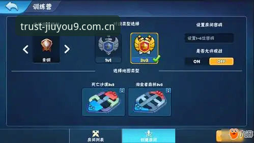 资深玩家亲测：九游娱乐平台究竟值不值得下载？从v3.2.0版本看平台对比心得